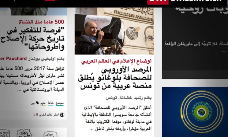 شبكة سويس أنفو الإخبارية تثمّن تجربة المرصد العربي للصحافة