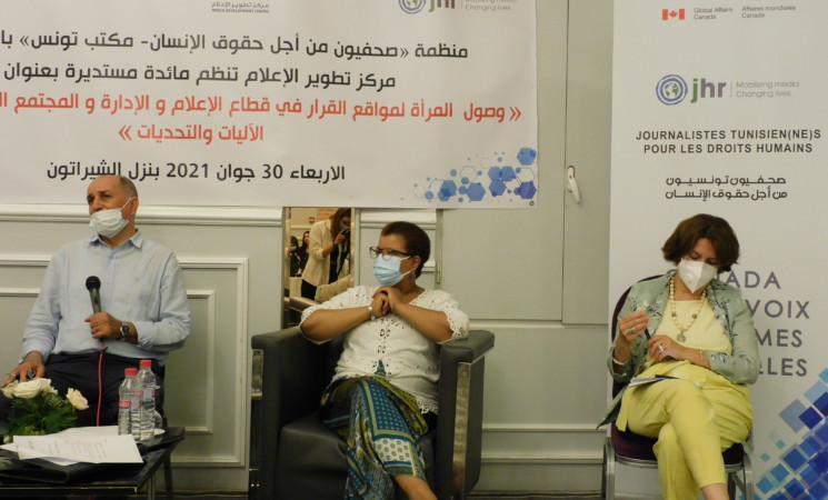 وصول المرأة لمواقع القرار في تونس: الواقع والتحديات