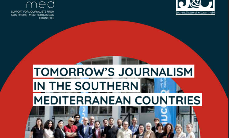 مركز تطوير الإعلام يشارك في ندوة صحافة ماد حول دعم وسائل الإعلام في دول جنوب البحر الأبيض المتوسط